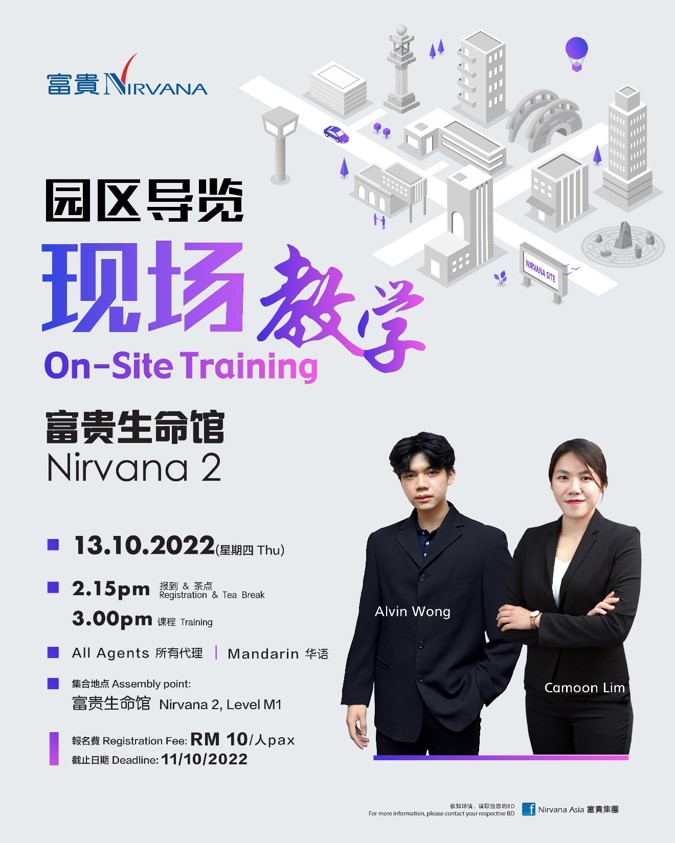 oct event 3