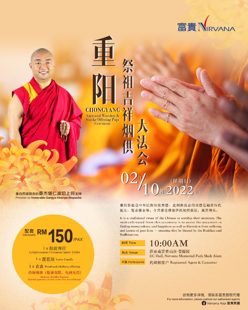 oct event 6