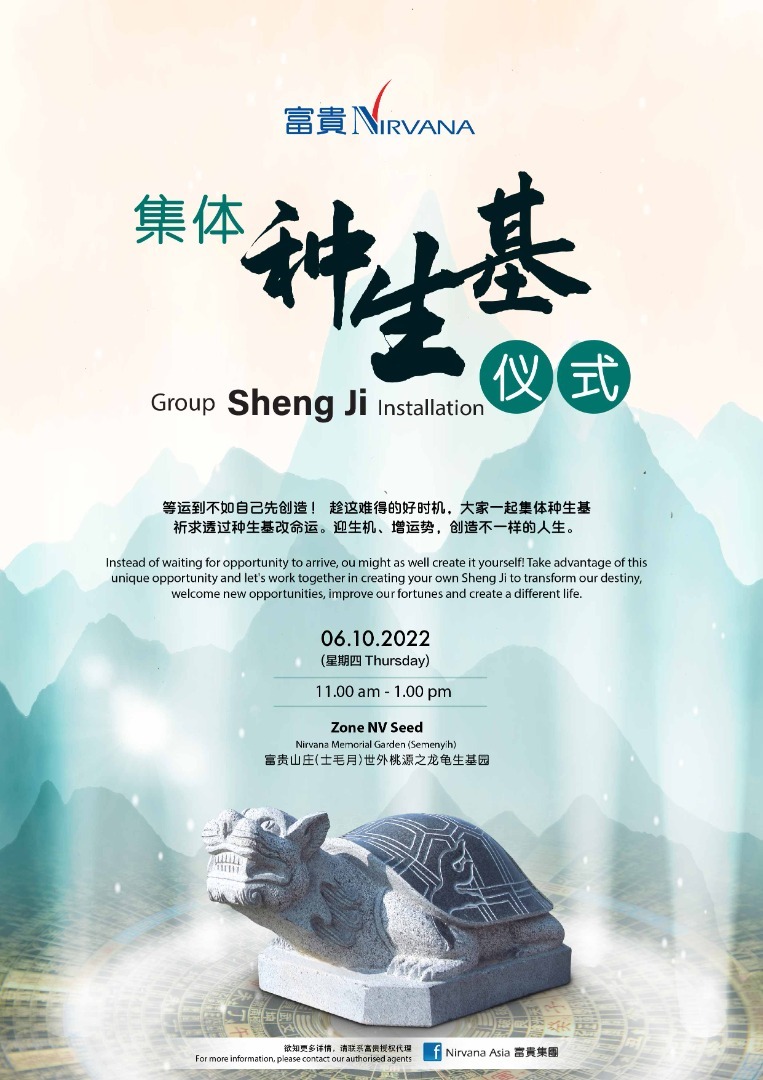 oct event 7