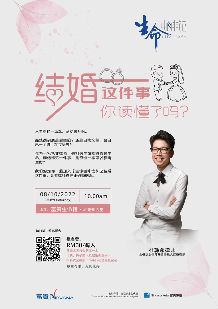 oct event 8
