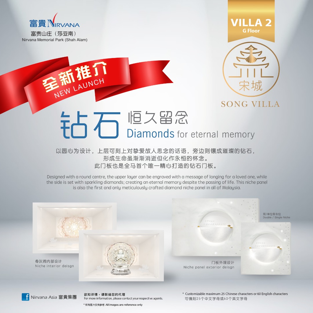 Flyer_Song Villa 2-GF