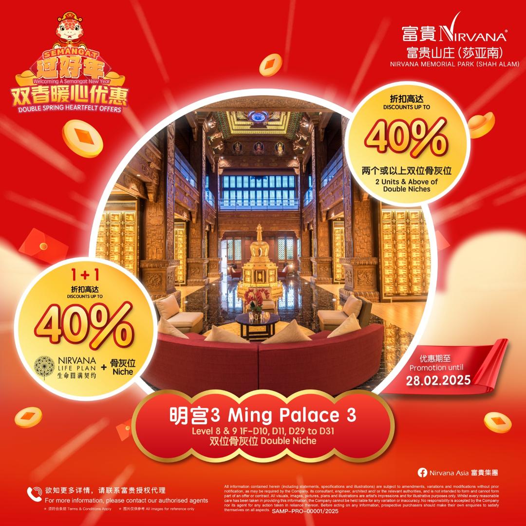 Ming Palace 3 0225