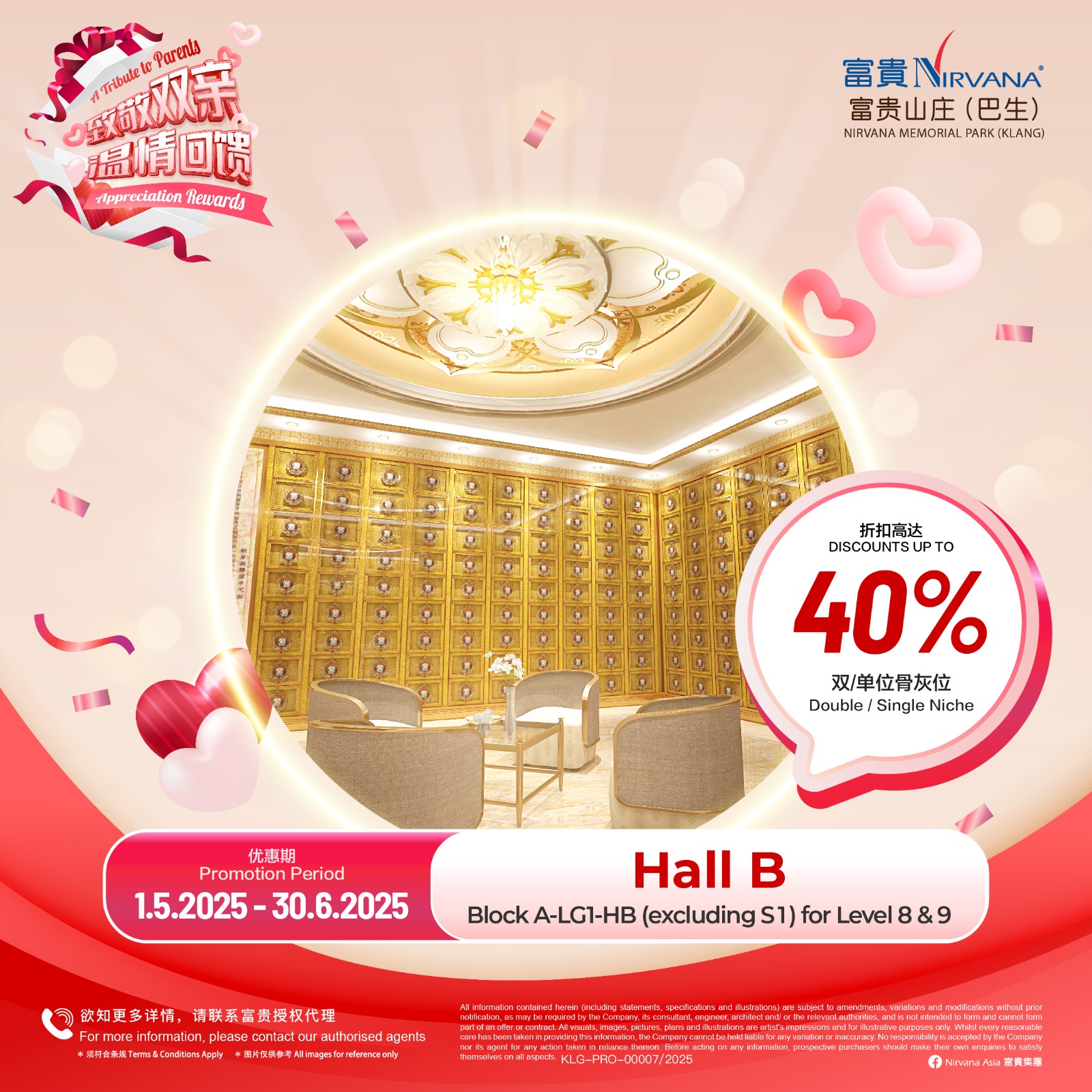 Block A – Hall S2 062025