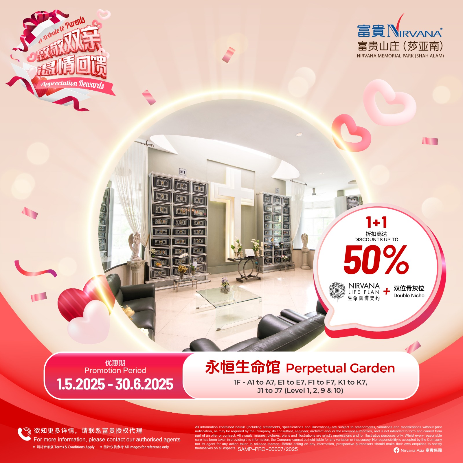 Perpetual Garden 062025