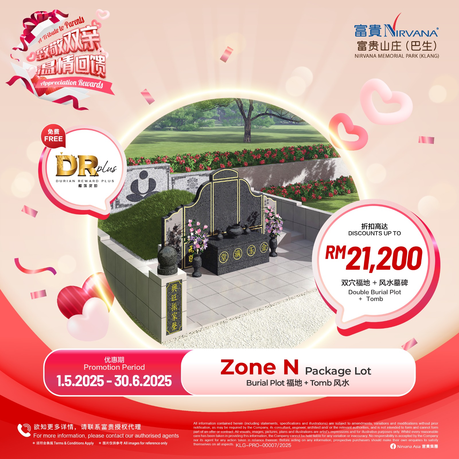 Zone N Combo Lot 062025